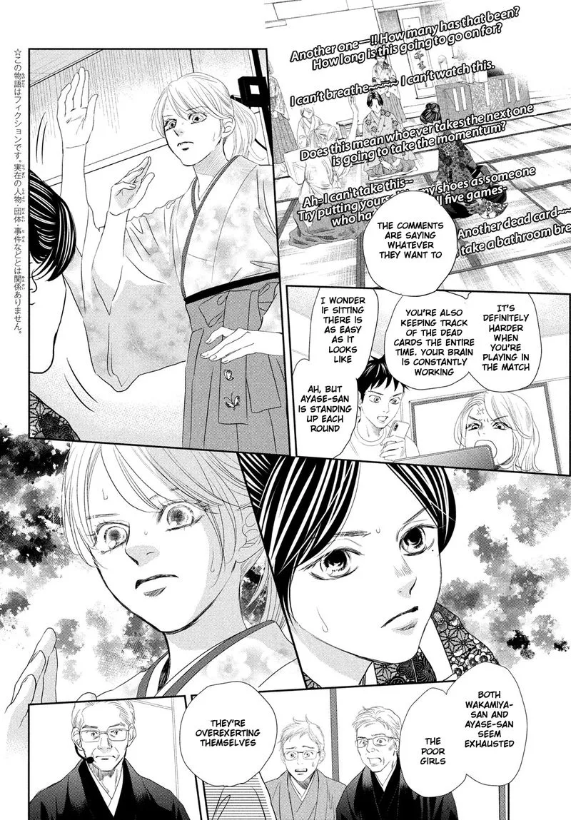 Chihayafuru Chapter 243 page 3