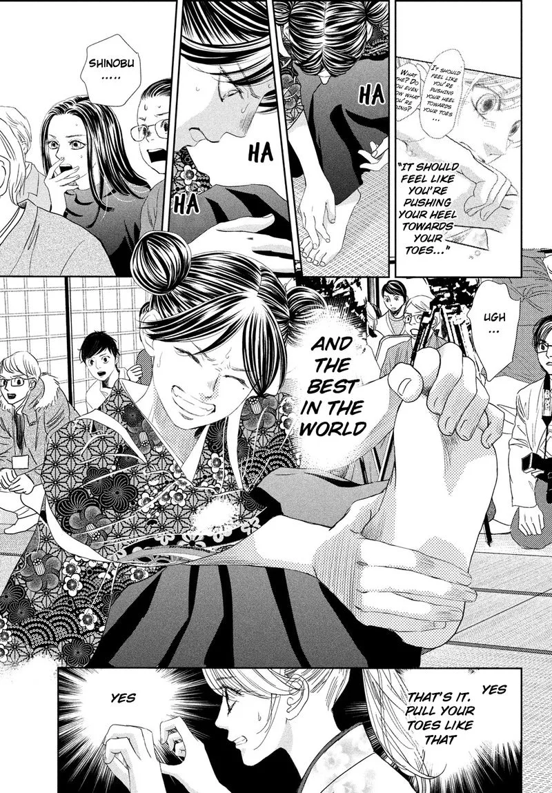 Chihayafuru Chapter 243 page 19