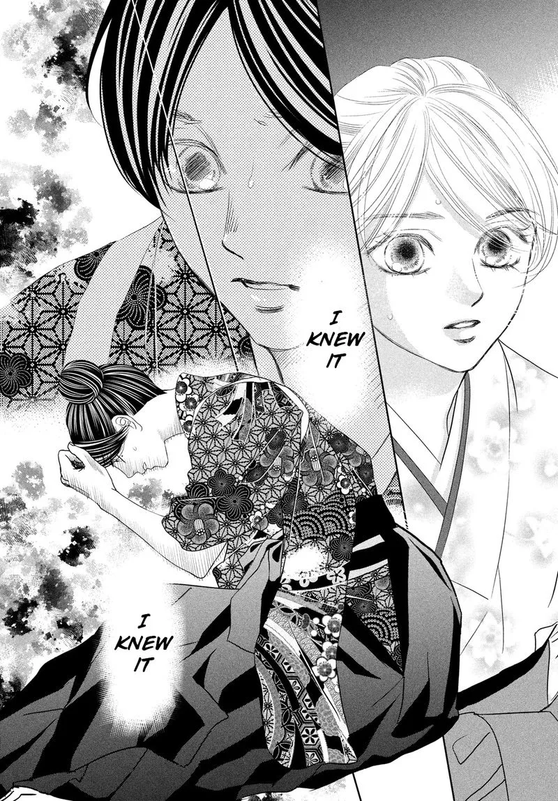 Chihayafuru Chapter 243 page 23