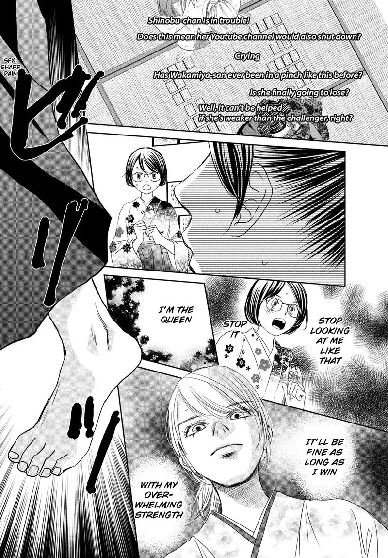 Chihayafuru Chapter 243 page 16