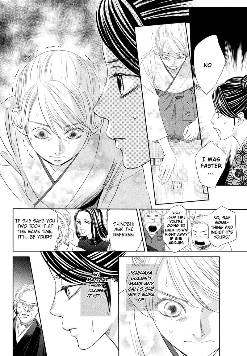 Chihayafuru Chapter 243 page 11