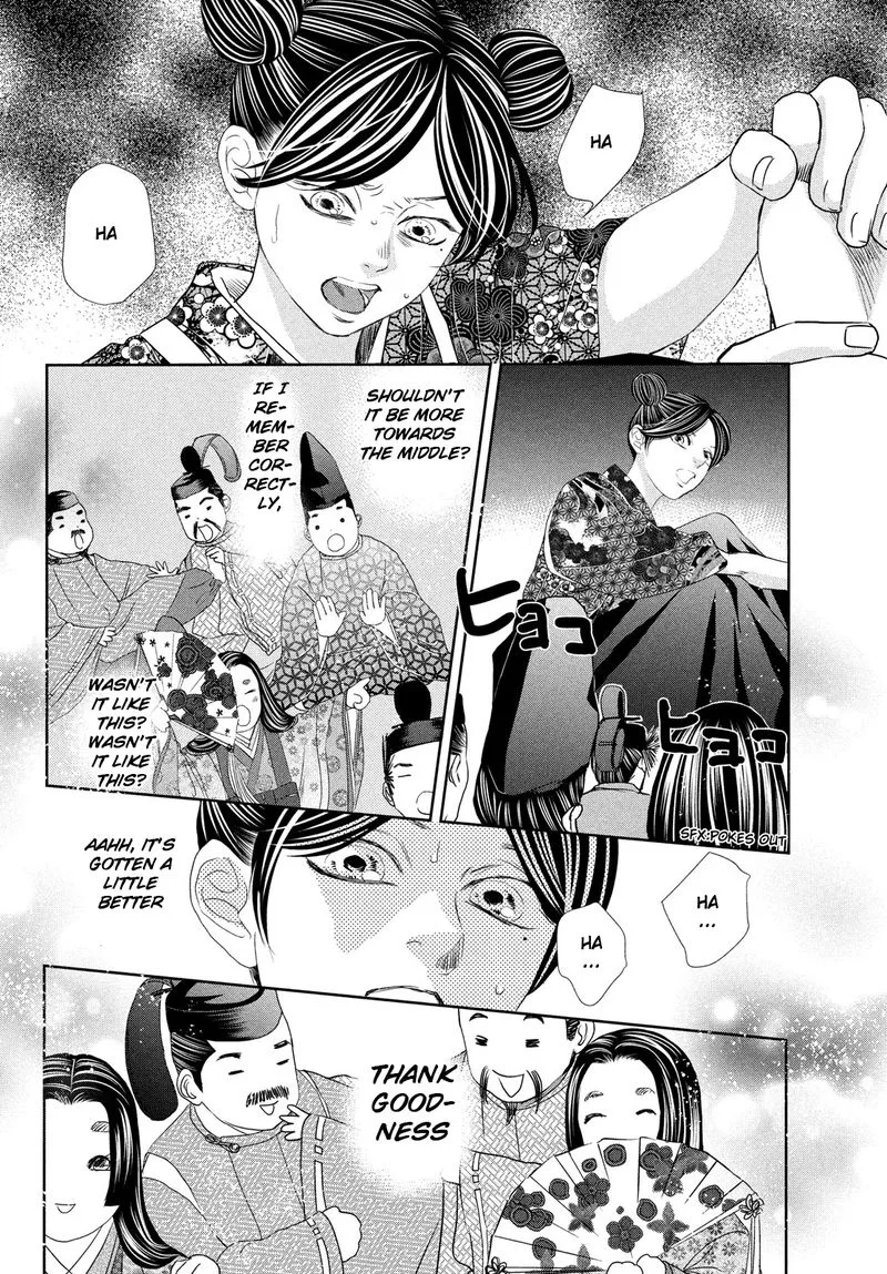 Chihayafuru Chapter 243 page 20