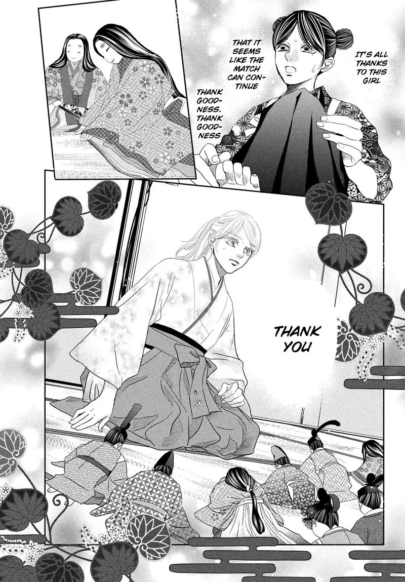 Chihayafuru Chapter 243 page 21