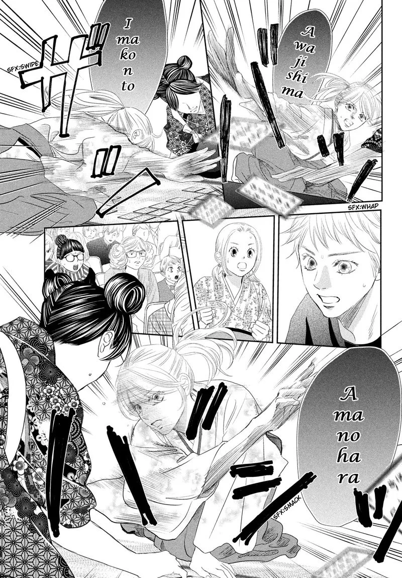 Chihayafuru Chapter 243 page 14