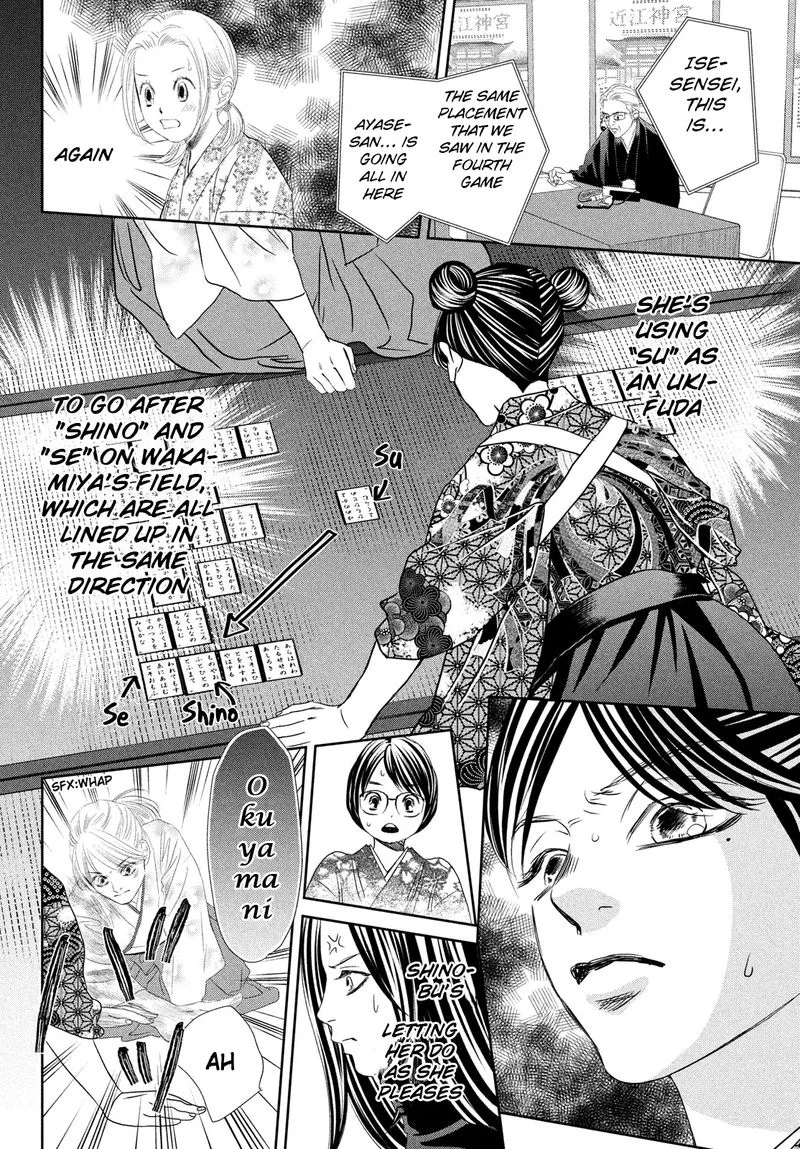 Chihayafuru Chapter 243 page 13