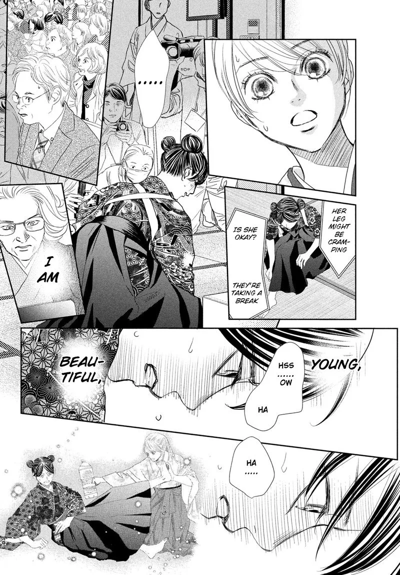 Chihayafuru Chapter 243 page 18