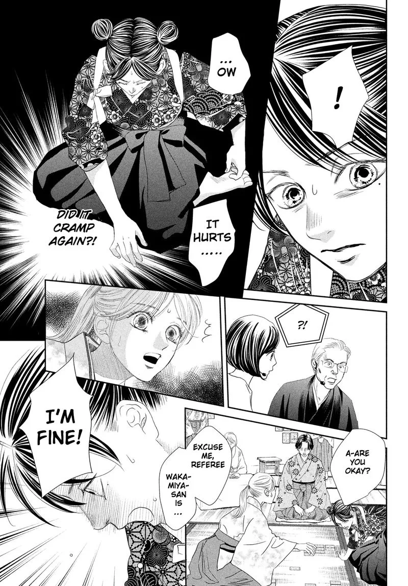 Chihayafuru Chapter 243 page 17