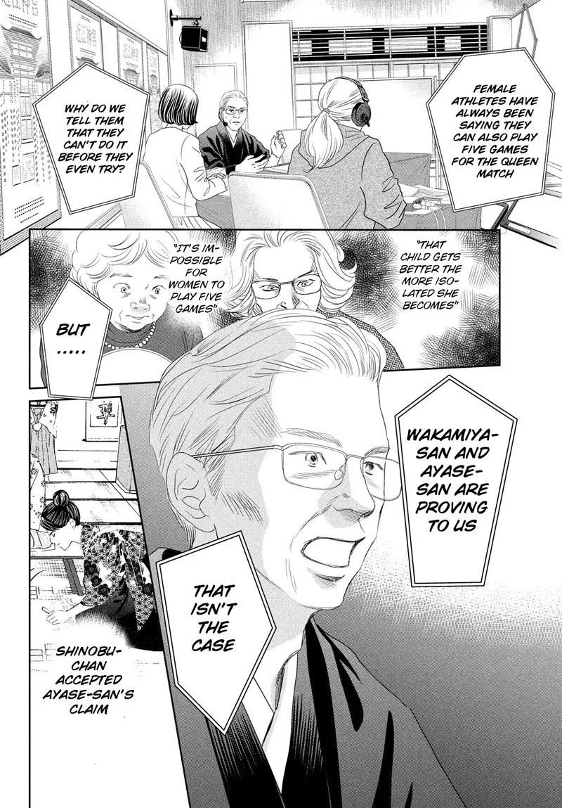 Chihayafuru Chapter 243 page 28