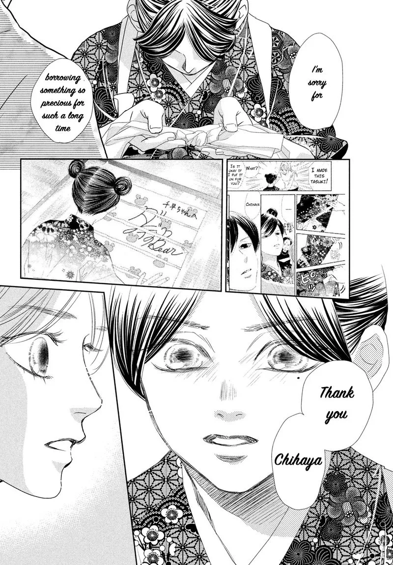 Chihayafuru Chapter 243 page 30