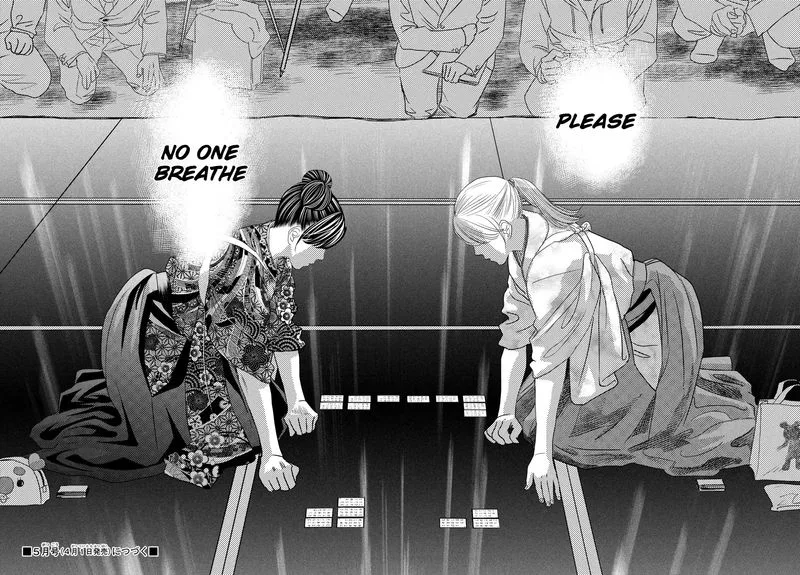 Chihayafuru Chapter 243 page 40