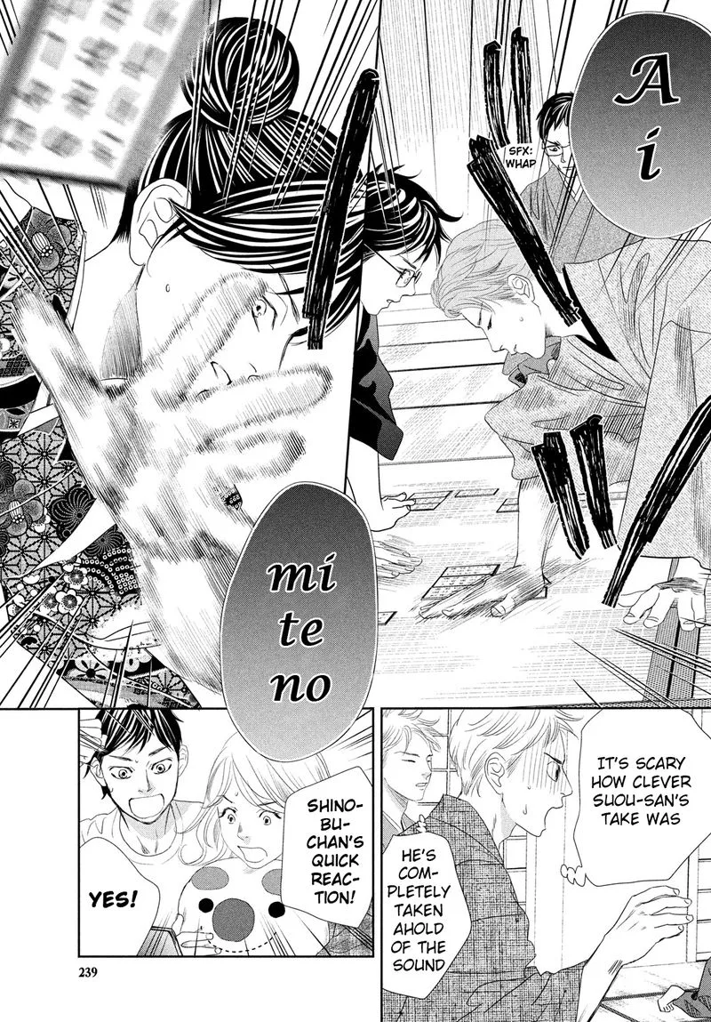 Chihayafuru Chapter 244 page 6