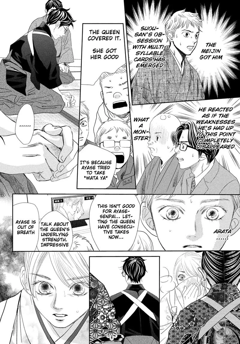 Chihayafuru Chapter 244 page 9