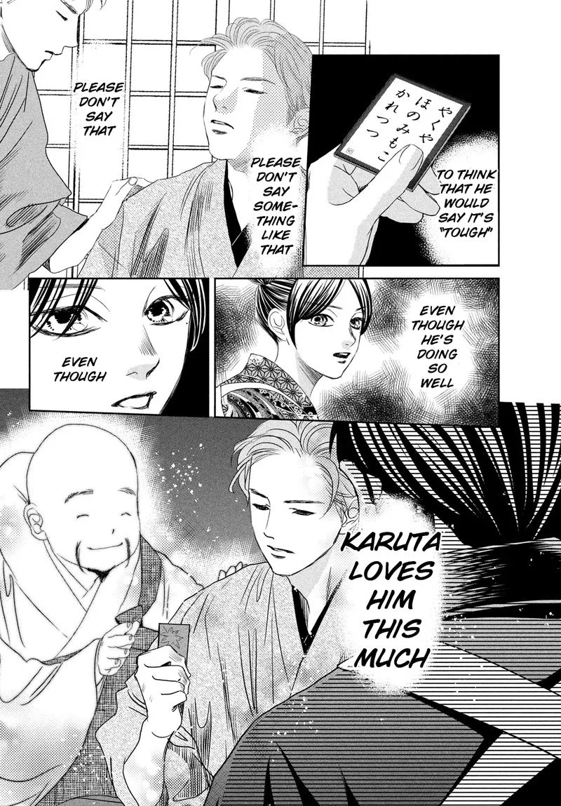 Chihayafuru Chapter 244 page 25