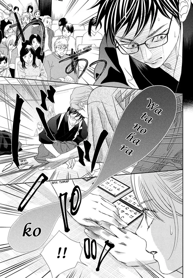 Chihayafuru Chapter 244 page 8