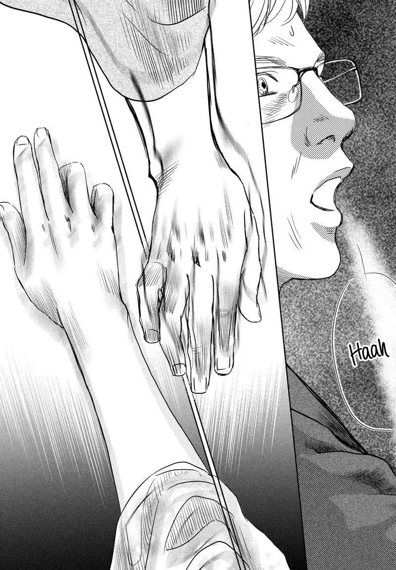 Chihayafuru Chapter 244 page 12