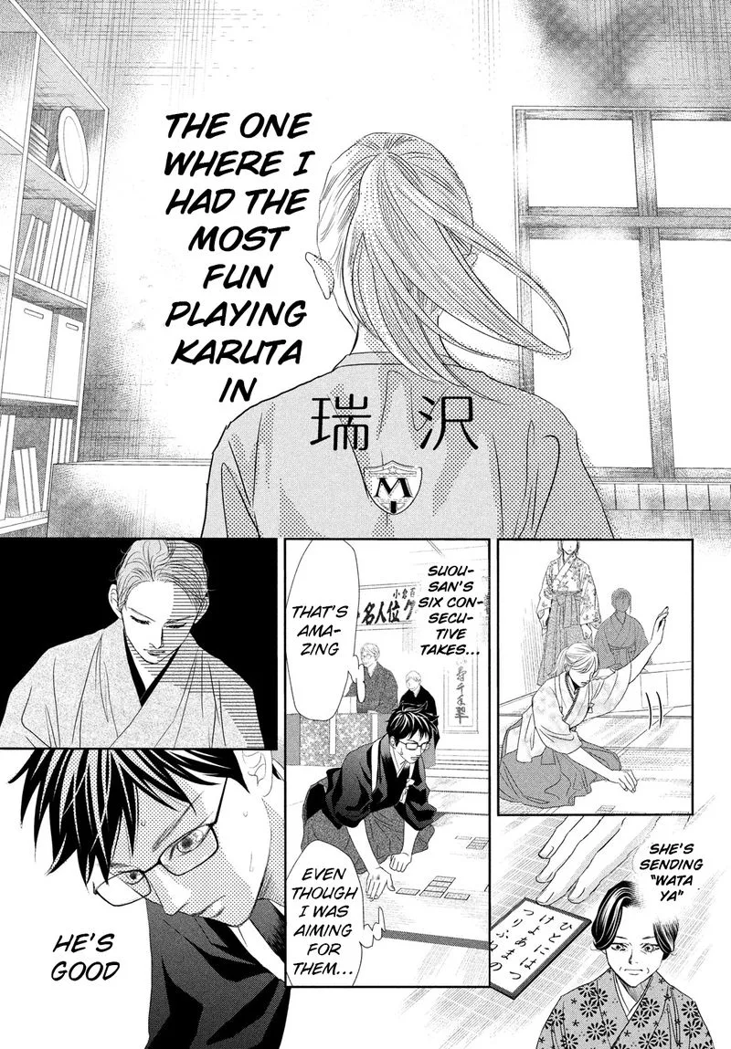 Chihayafuru Chapter 244 page 16