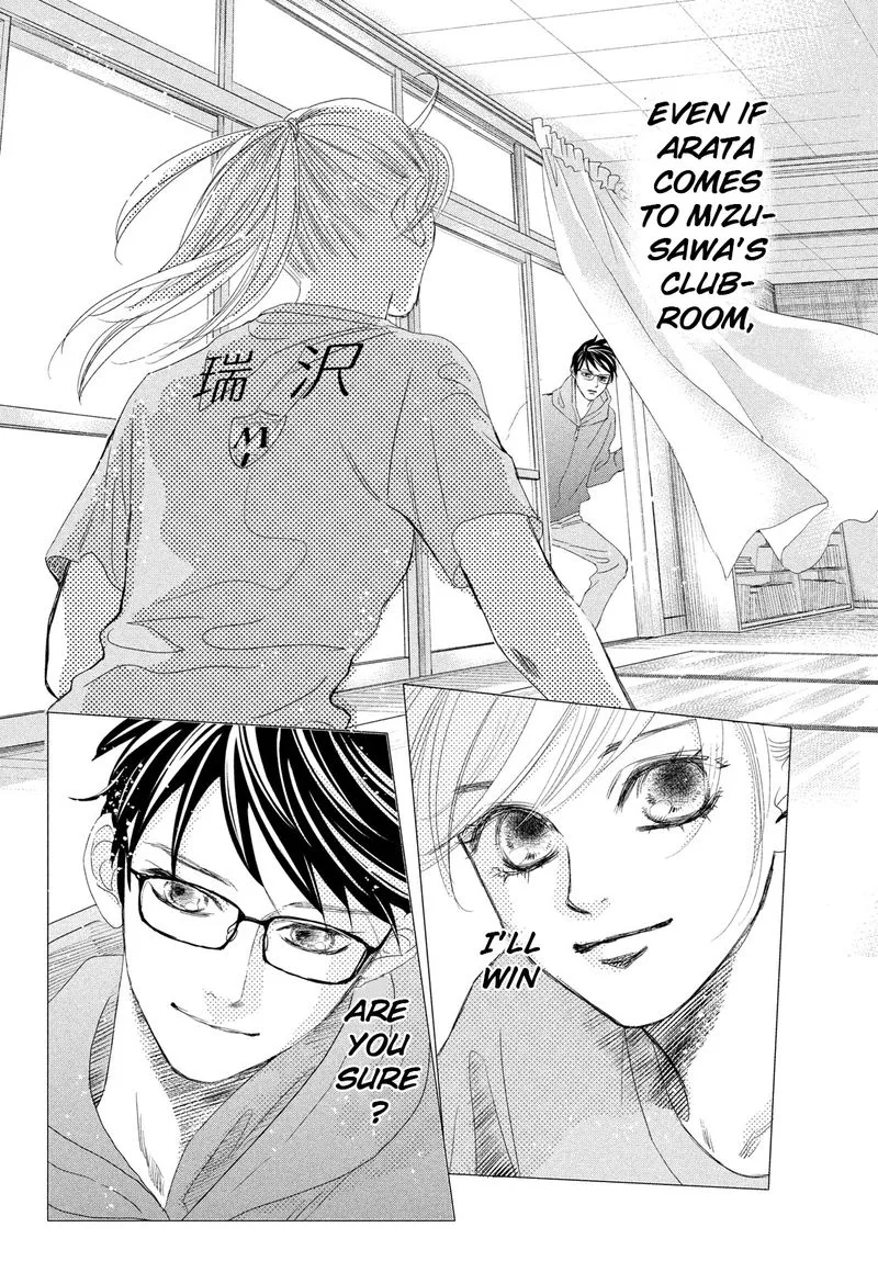 Chihayafuru Chapter 244 page 17