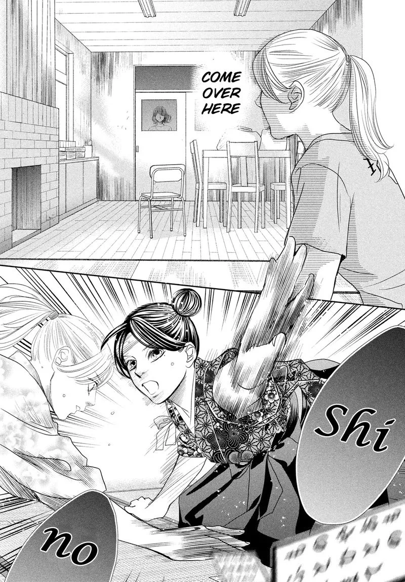 Chihayafuru Chapter 244 page 20