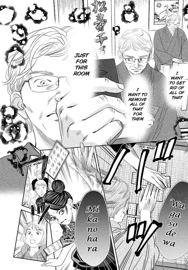 Chihayafuru Chapter 244 page 4