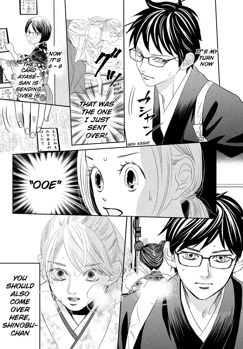 Chihayafuru Chapter 244 page 19