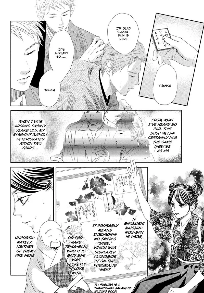 Chihayafuru Chapter 244 page 23