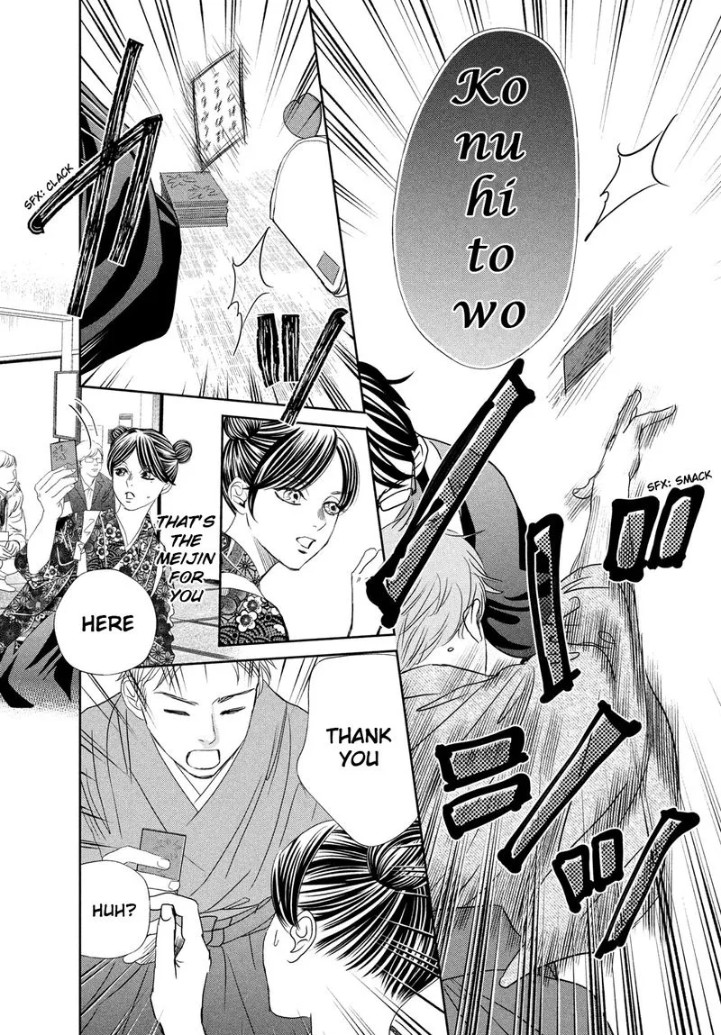 Chihayafuru Chapter 244 page 24