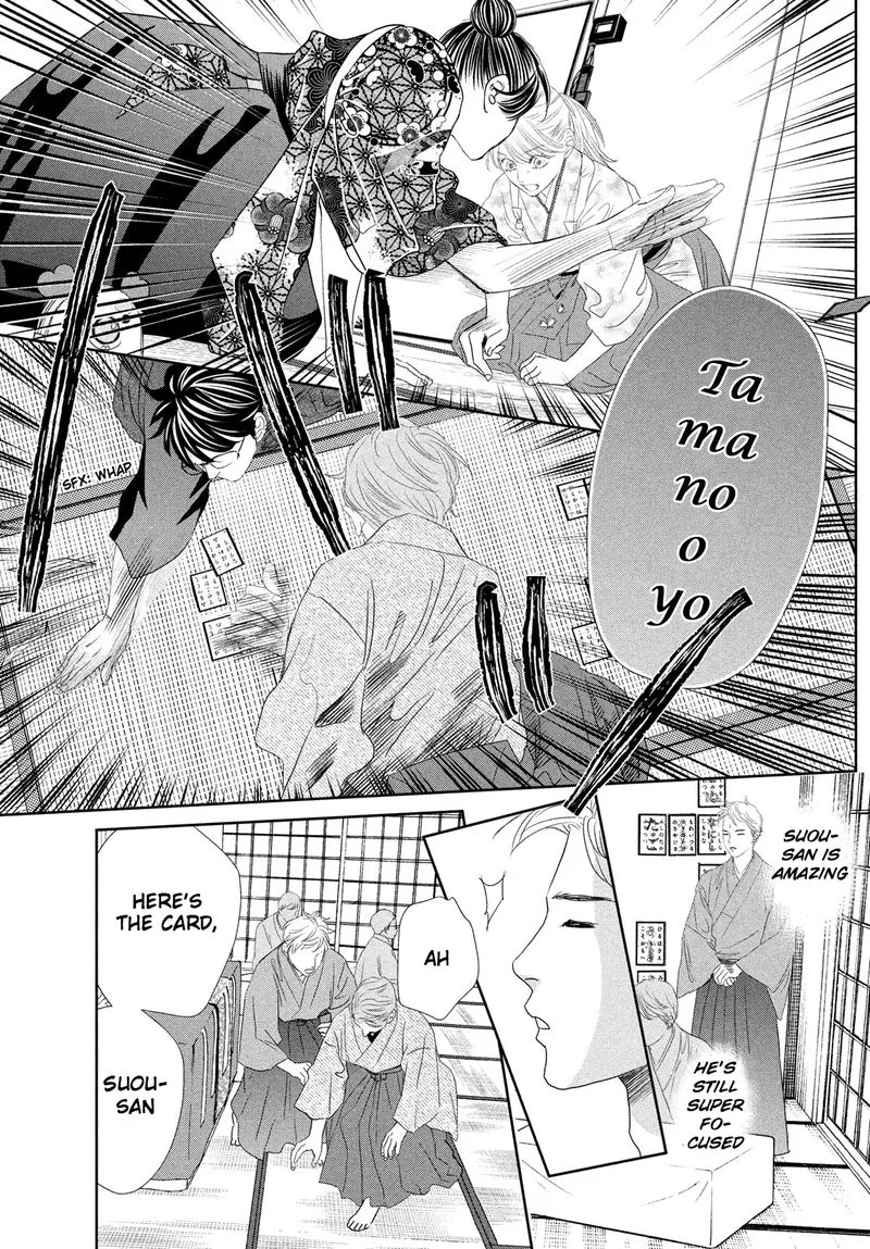 Chihayafuru Chapter 244 page 22