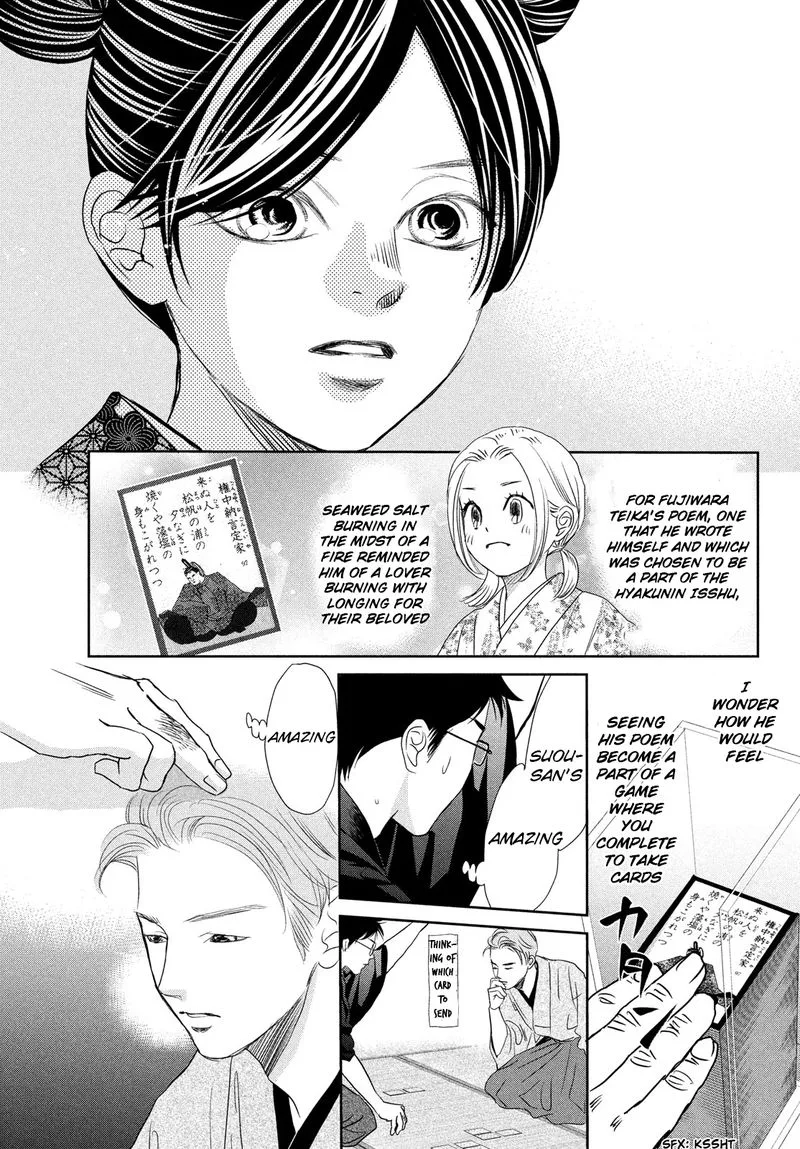 Chihayafuru Chapter 244 page 26