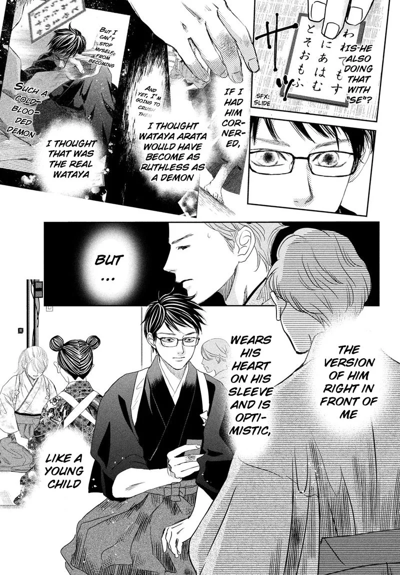 Chihayafuru Chapter 244 page 30
