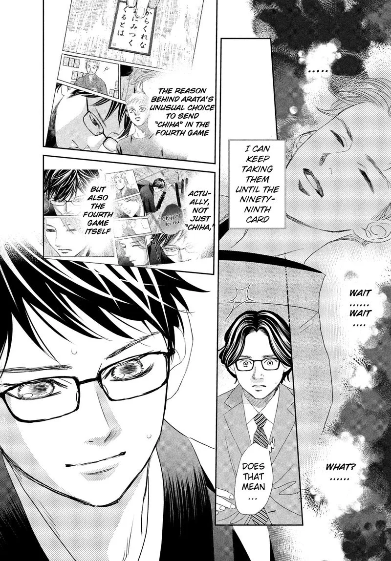 Chihayafuru Chapter 244 page 28