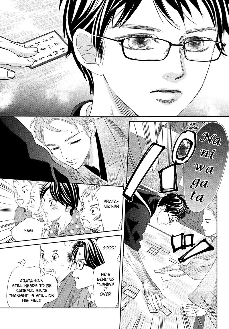 Chihayafuru Chapter 244 page 32
