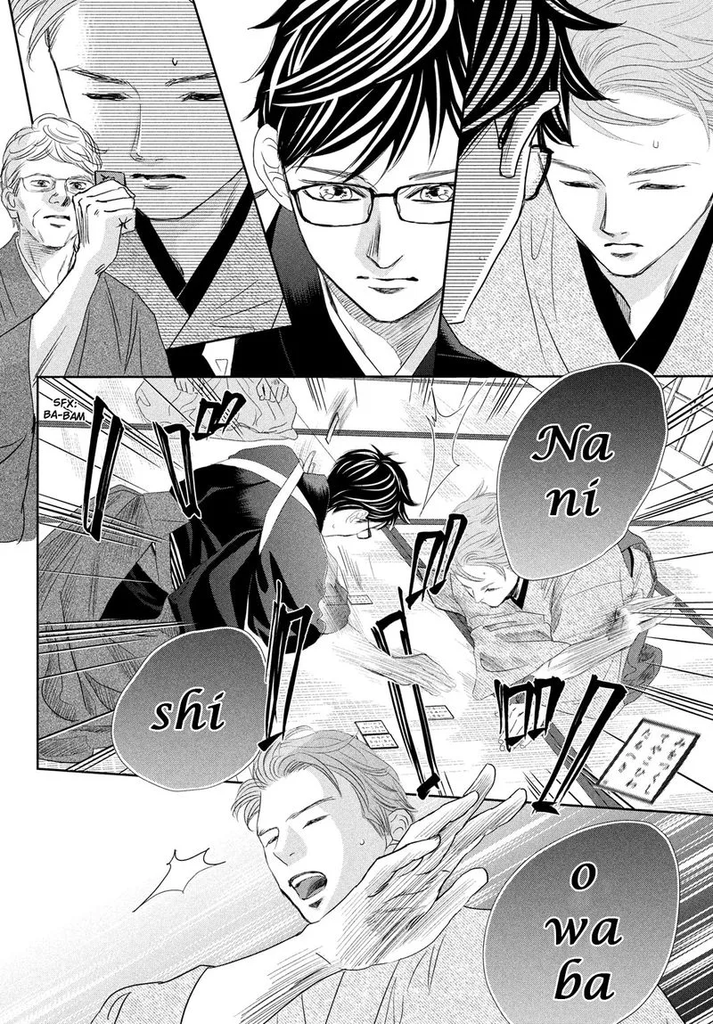 Chihayafuru Chapter 244 page 33
