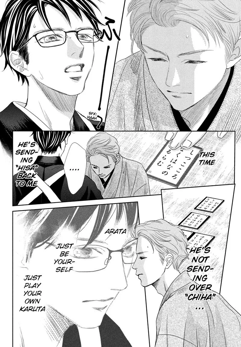 Chihayafuru Chapter 244 page 35