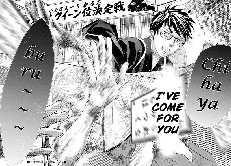 Chihayafuru Chapter 244 page 39