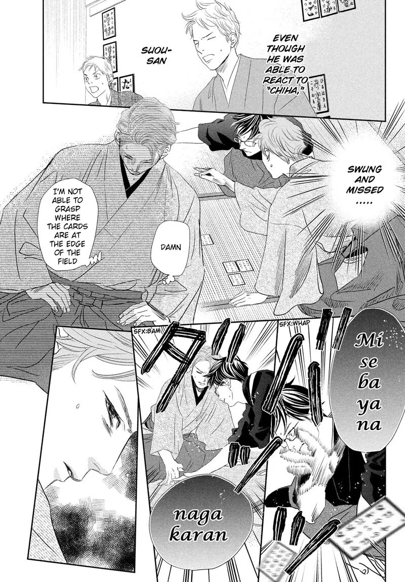 Chihayafuru Chapter 245 page 9