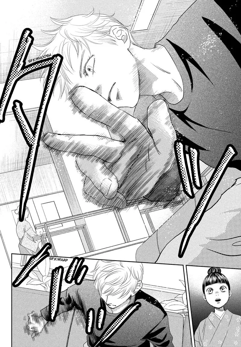 Chihayafuru Chapter 245 page 14