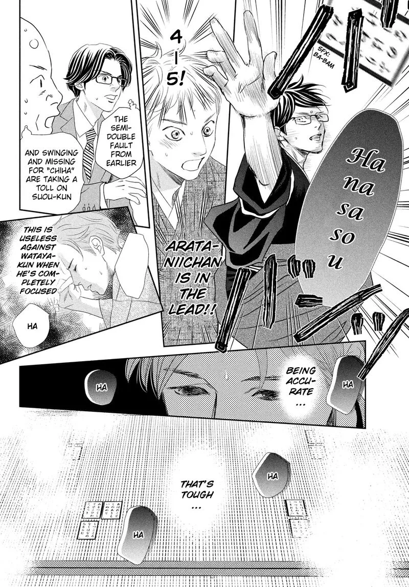 Chihayafuru Chapter 245 page 10