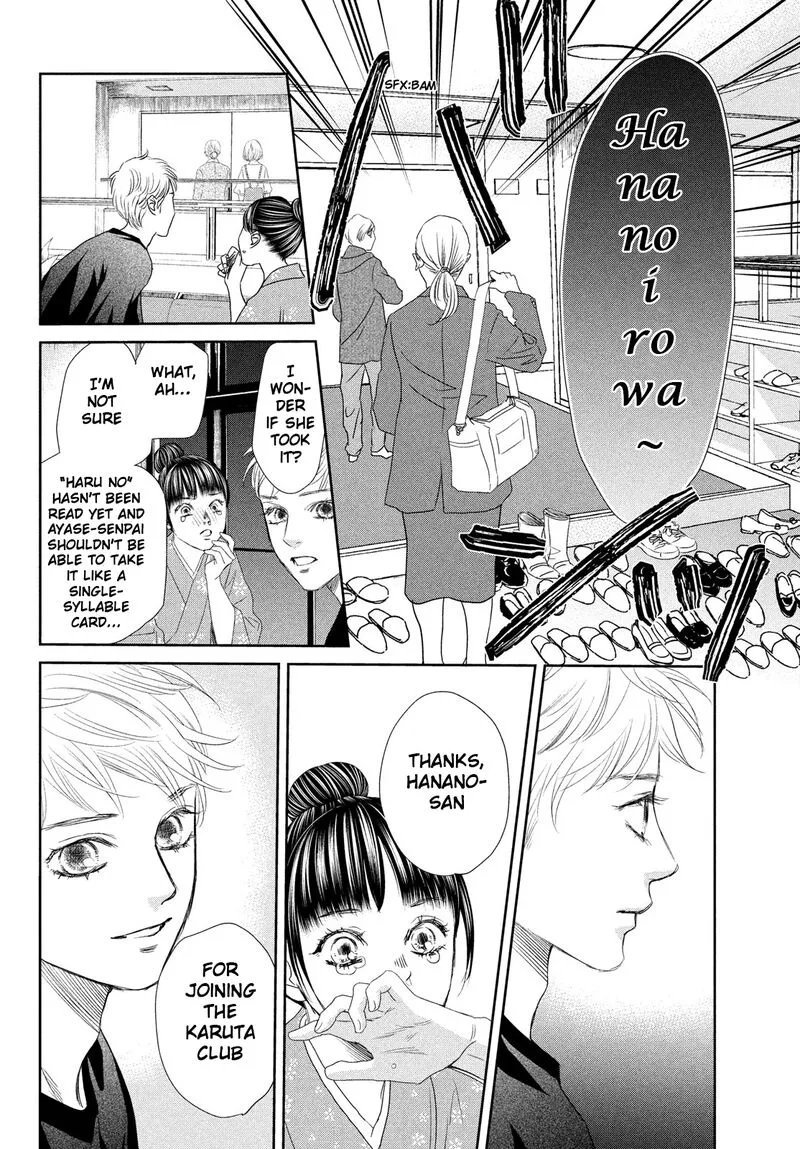 Chihayafuru Chapter 245 page 20
