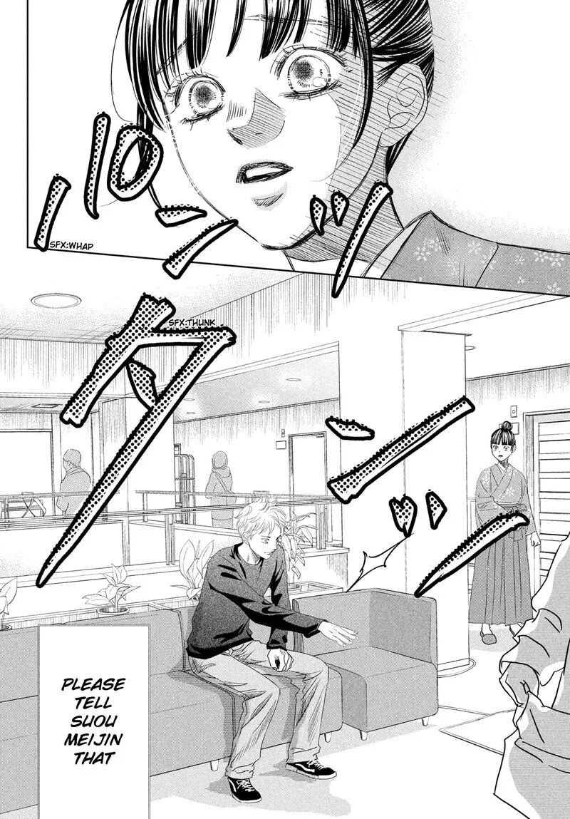 Chihayafuru Chapter 245 page 16