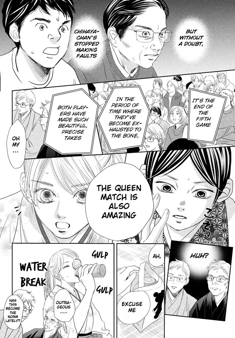 Chihayafuru Chapter 245 page 24
