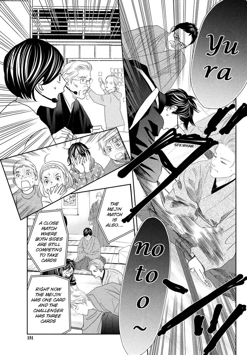 Chihayafuru Chapter 245 page 30