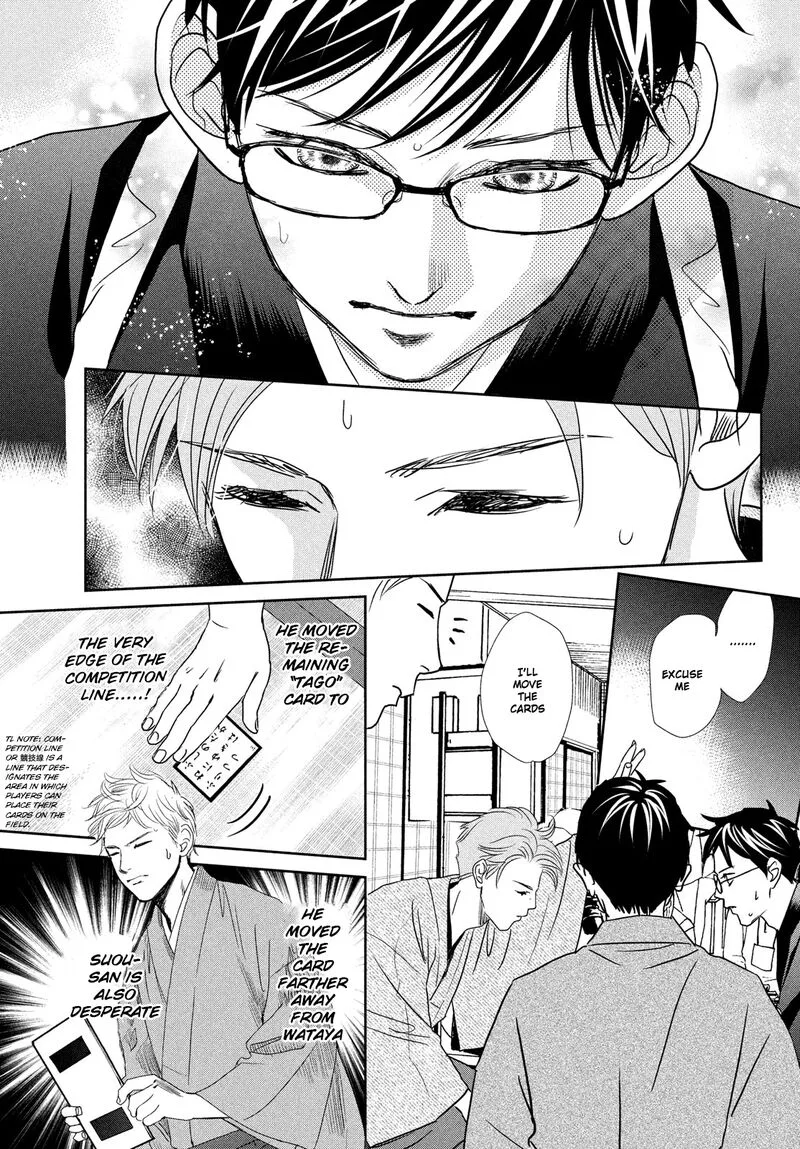 Chihayafuru Chapter 245 page 32