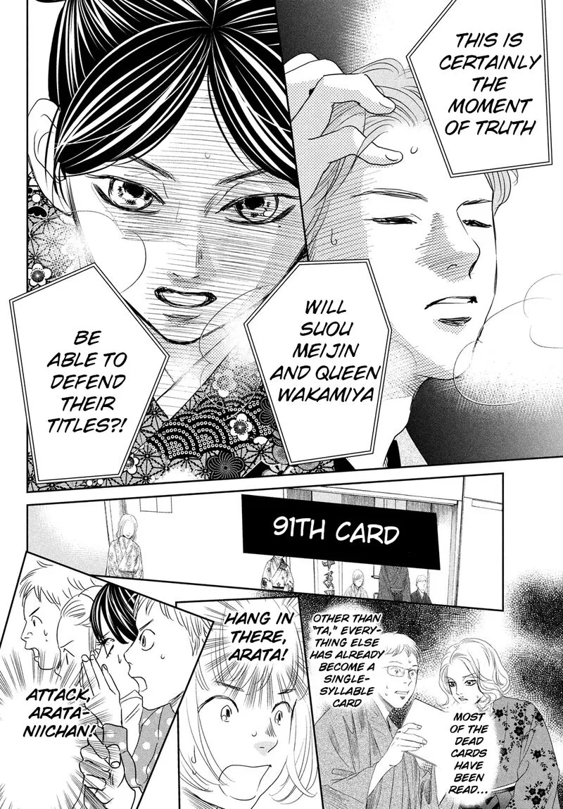 Chihayafuru Chapter 245 page 31