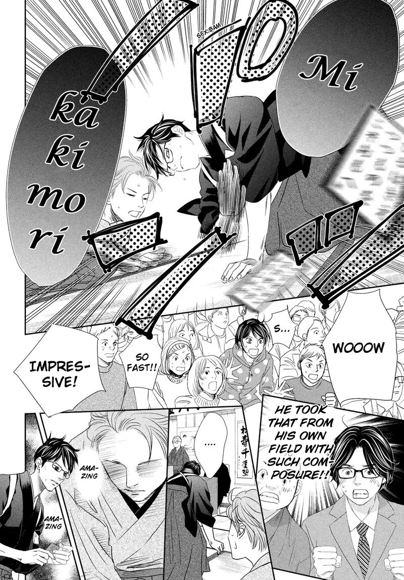 Chihayafuru Chapter 245 page 33