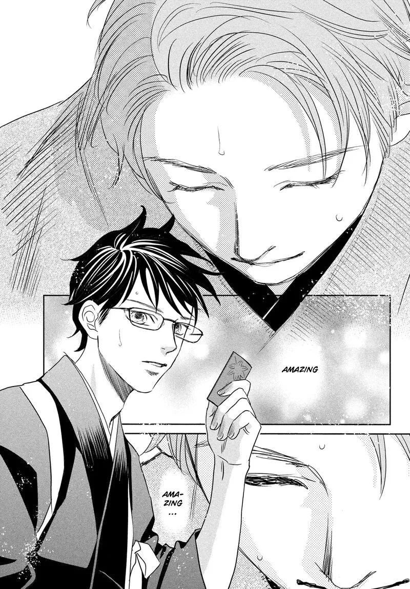 Chihayafuru Chapter 245 page 34