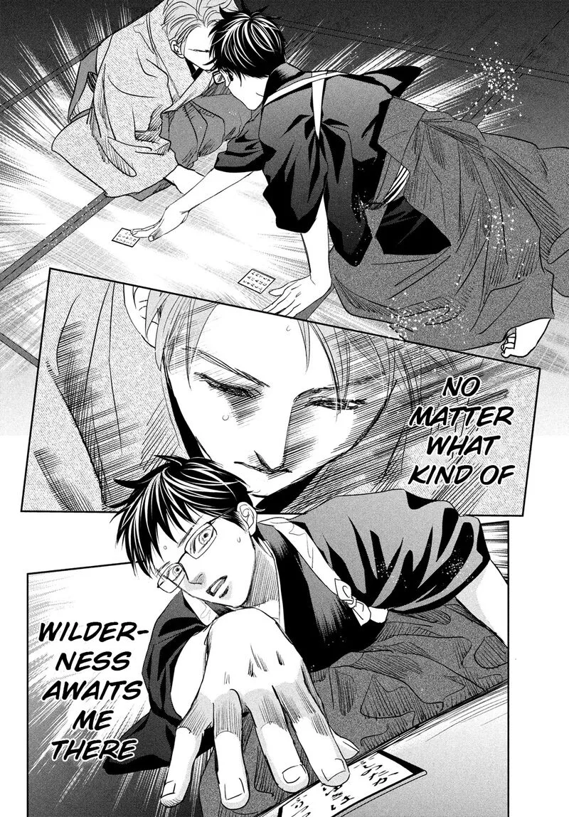 Chihayafuru Chapter 245 page 38