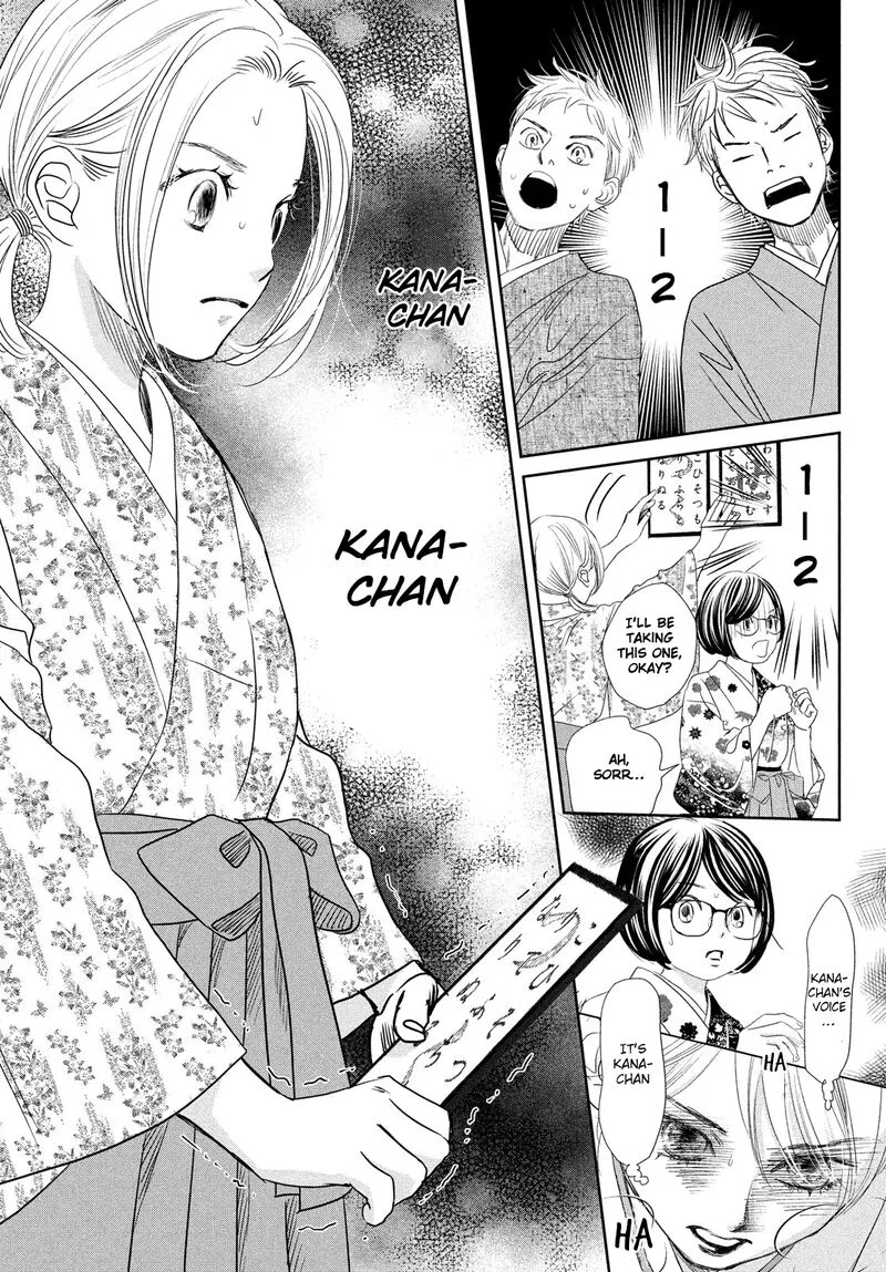 Chihayafuru Chapter 245 page 36