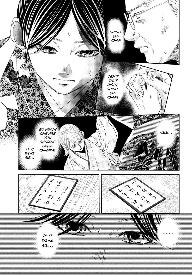 Chihayafuru Chapter 246 page 6
