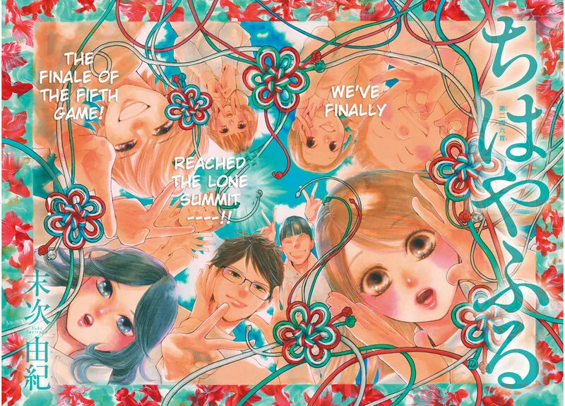 Chihayafuru Chapter 246 page 2
