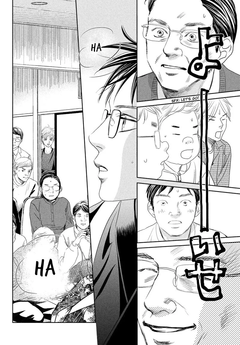 Chihayafuru Chapter 246 page 13